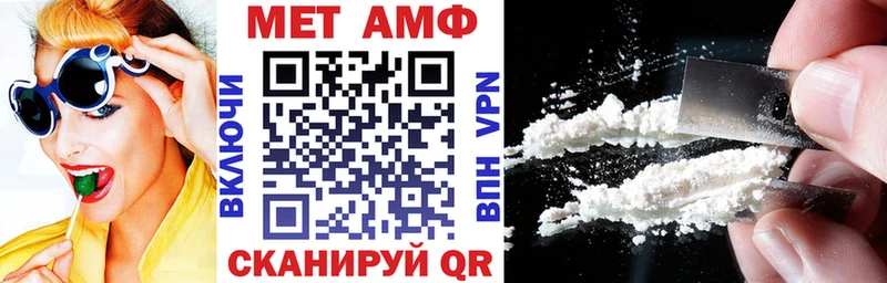 Amphetamine 98%  Наволоки 