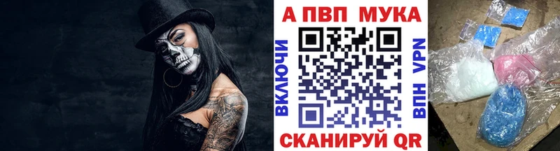 A-PVP СК КРИС  сколько стоит  ОМГ ОМГ рабочий сайт  Наволоки 