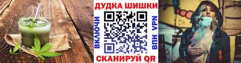 OMG ТОР  Наволоки  Cannafood марихуана 