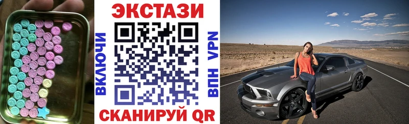 Экстази 280 MDMA  Наволоки 