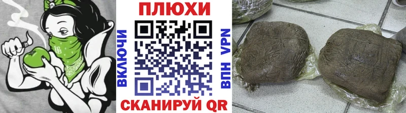 Гашиш убойный  Наволоки 
