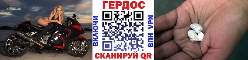 Героин афганец  Наволоки 