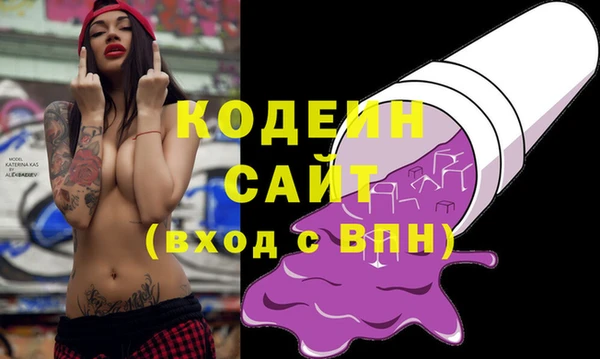 бутират Богородск