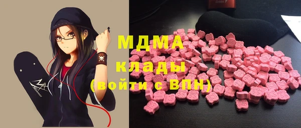 мдма Богородицк