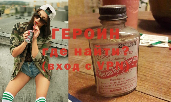 мдма Богородицк