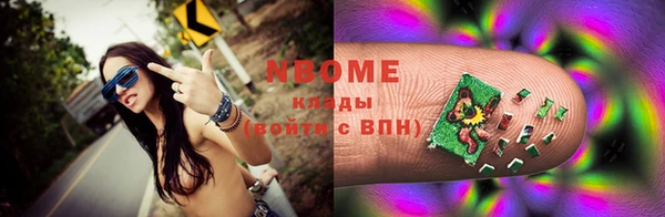 бутират Богородск