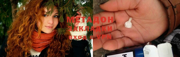 мдма Богородицк