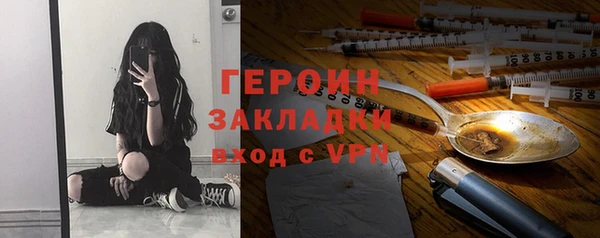 мдма Богородицк