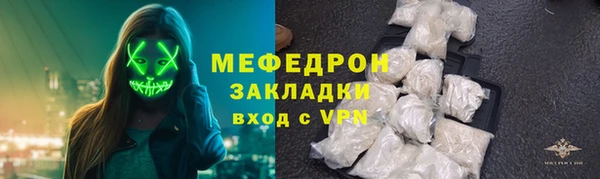 бутират Богородск