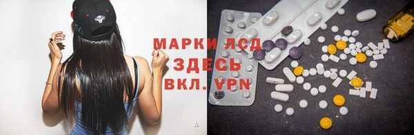 мдма Богородицк