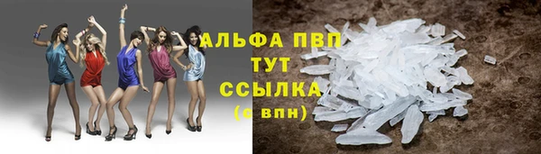 мдма Богородицк