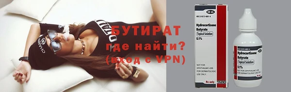 мдма Богородицк