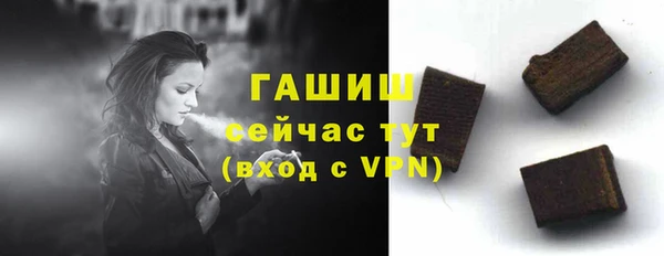 бутират Богородск