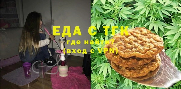 бутират Богородск