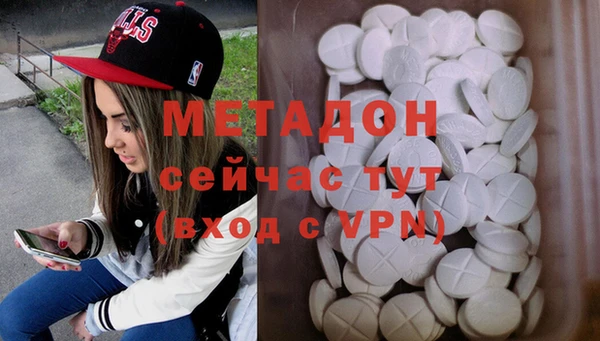 бутират Богородск