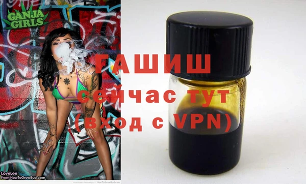 бутират Богородск