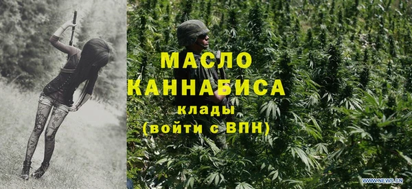 ГАЛЛЮЦИНОГЕННЫЕ ГРИБЫ Бугульма