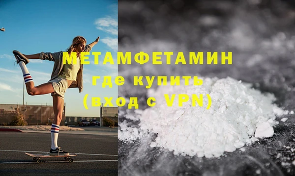 бутират Богородск