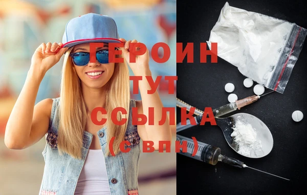 мдма Богородицк