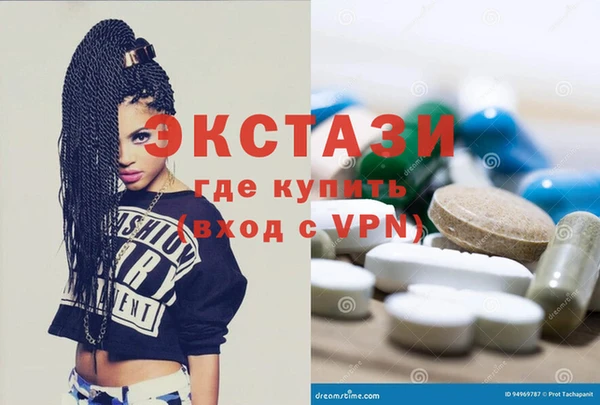 мдма Богородицк