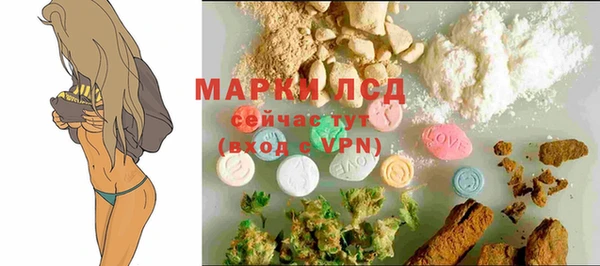 мдма Богородицк