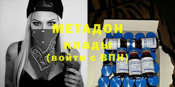 мдма Богородицк