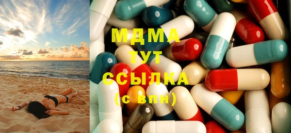 бутират Богородск