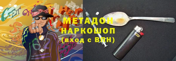 бутират Богородск