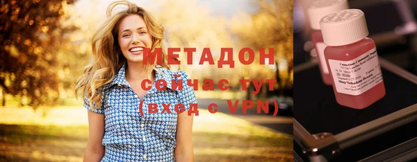 бутират Богородск