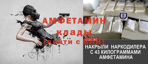 мдма Богородицк