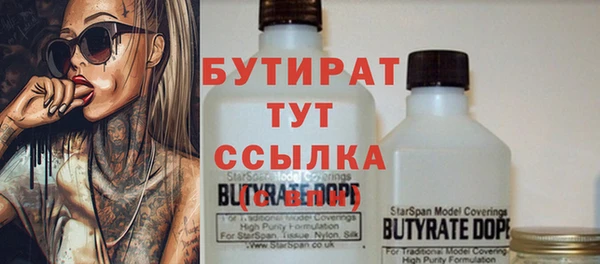 мдма Богородицк