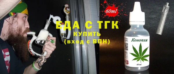 бутират Богородск