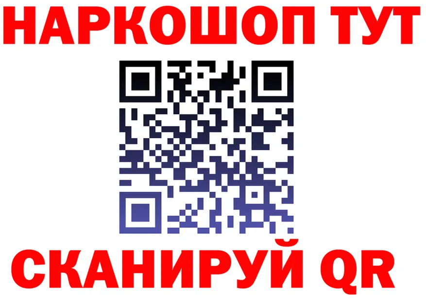 A PVP Crystall зеркало маркетплейс KRAKEN Наволоки