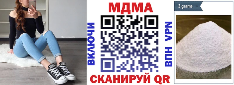 МДМА Molly  МЕГА ссылка  Наволоки  купить наркотики сайты 