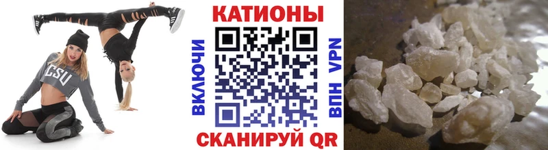 Мефедрон мяу мяу ссылка на мегу рабочий сайт Наволоки