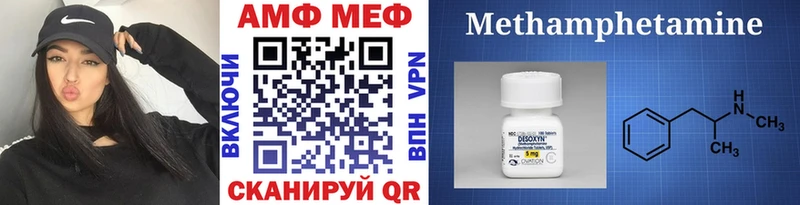 Первитин кристалл  как найти   Наволоки 