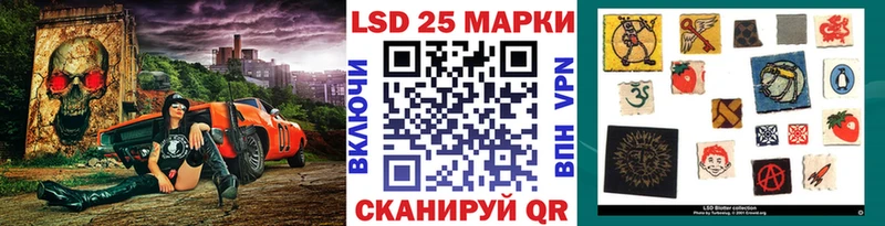 Наркотические марки 1,8мг  магазин продажи наркотиков  Наволоки 
